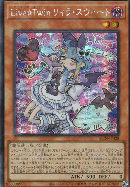 ALIN-JP028 Live☆Twin Lil-la Sweet (SER)