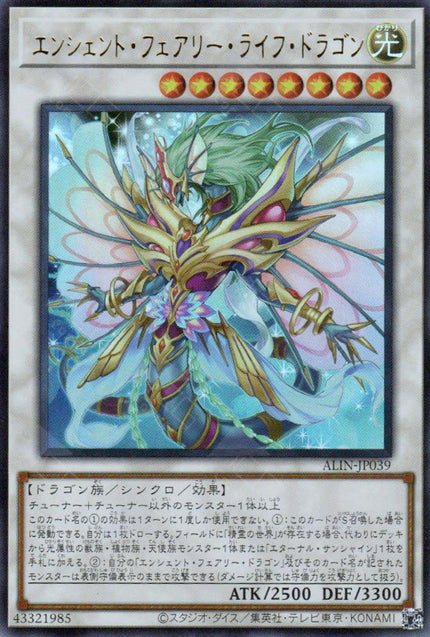 ALIN-JP039 Ancient Fairy Life Dragon (UR)