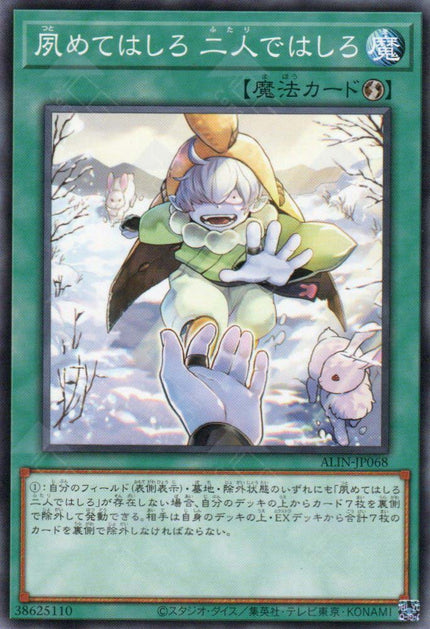 ALIN-JP068 Do it Early, Do it Together (N)