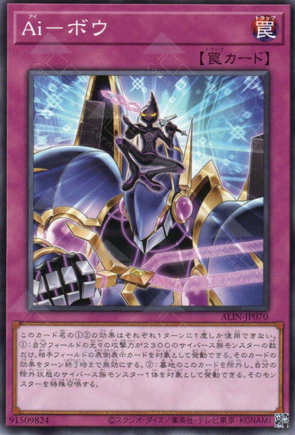 ALIN-JP070  A.I. Prtners (N)