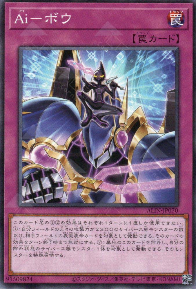 ALIN-JP070  A.I. Prtners (N)