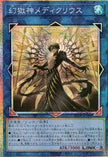 BETB-JP048 Medicurius the Power Patron of Illusions (PSER)