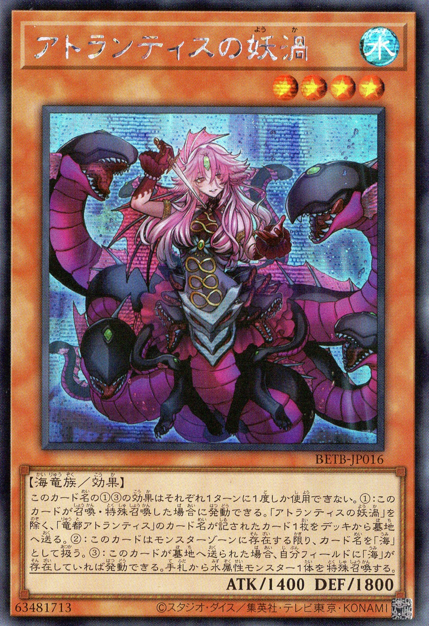 BETB-JP016 Fiendish Vortex of Atlantis (SER)