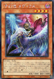 BETB-JP017 Theorealize Medius (SER)