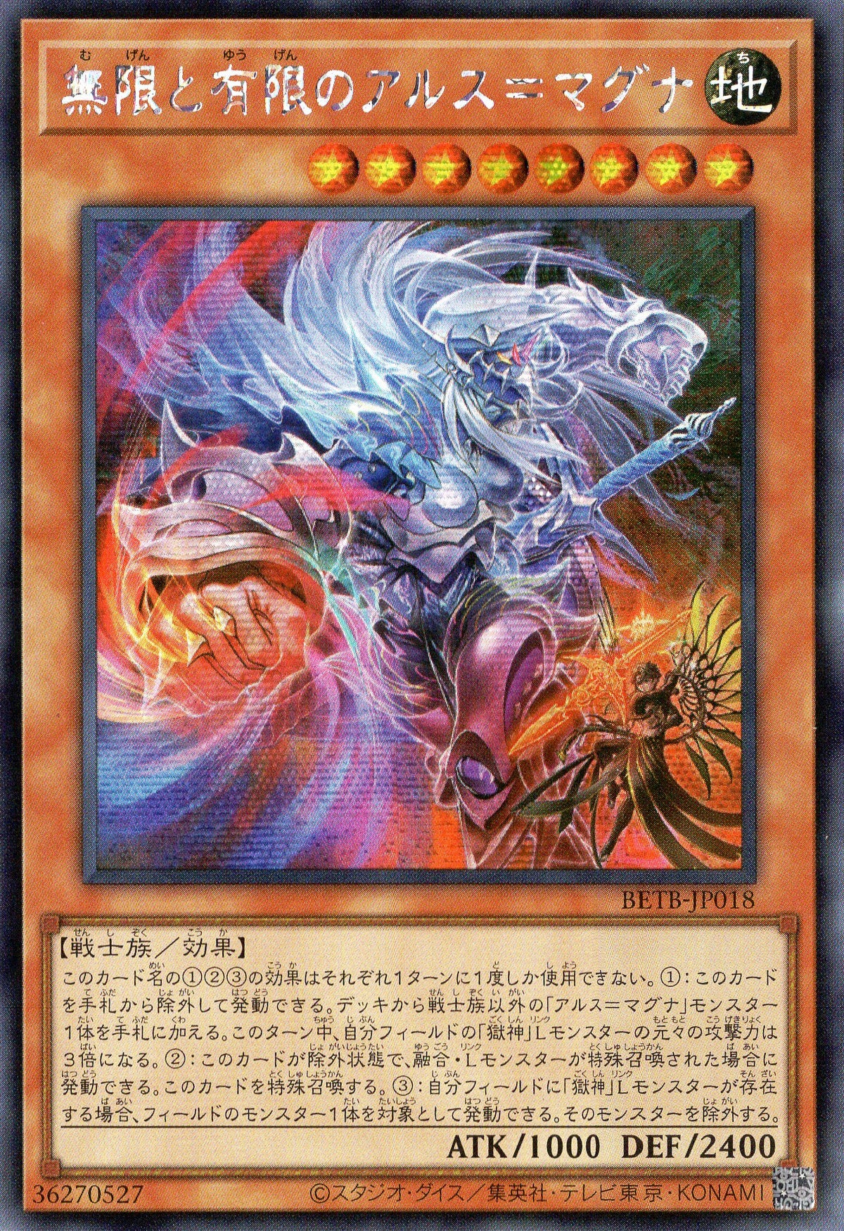 BETB-JP018 Ars Magna of Infinity and Finity (SER)