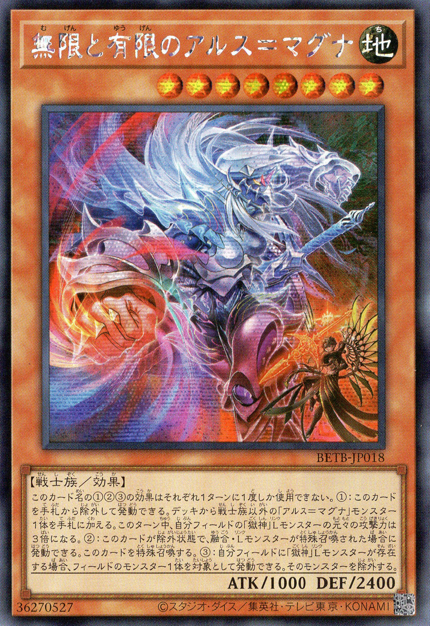 BETB-JP018 Ars Magna of Infinity and Finity (SER)
