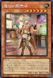 BETB-JP024 Adamancipator Conductor (SER)