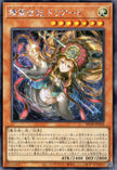 BETB-JP028 Elemental Saga Doriado (SER)