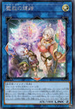 BETB-JP049 Adamancipator Luminous (SER)