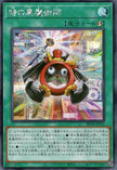 BETB-JP052 Dark Time Wizard (SER)