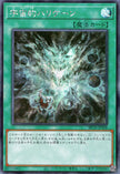 BETB-JP068 Spatial Trunade (SER)