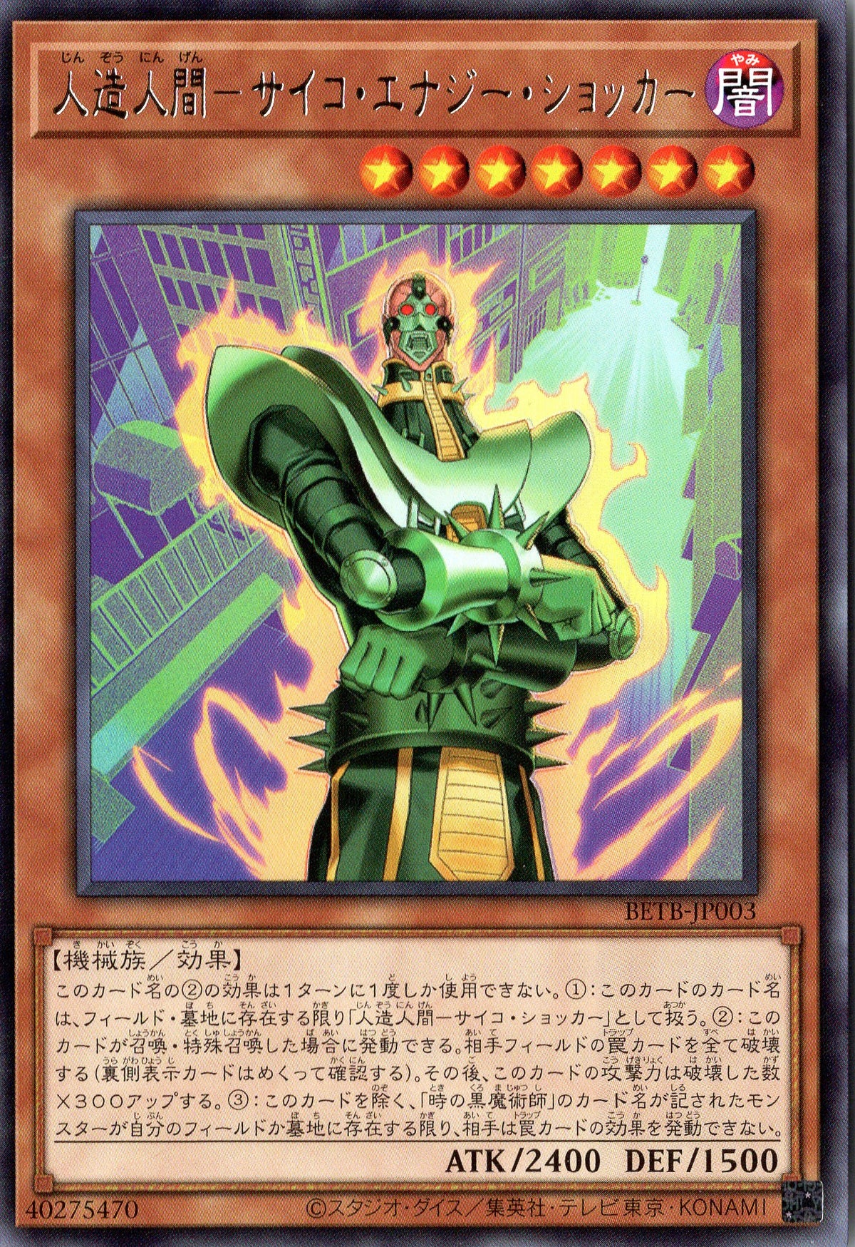 BETB-JP003 Jinzo - Energy Shocker (R)