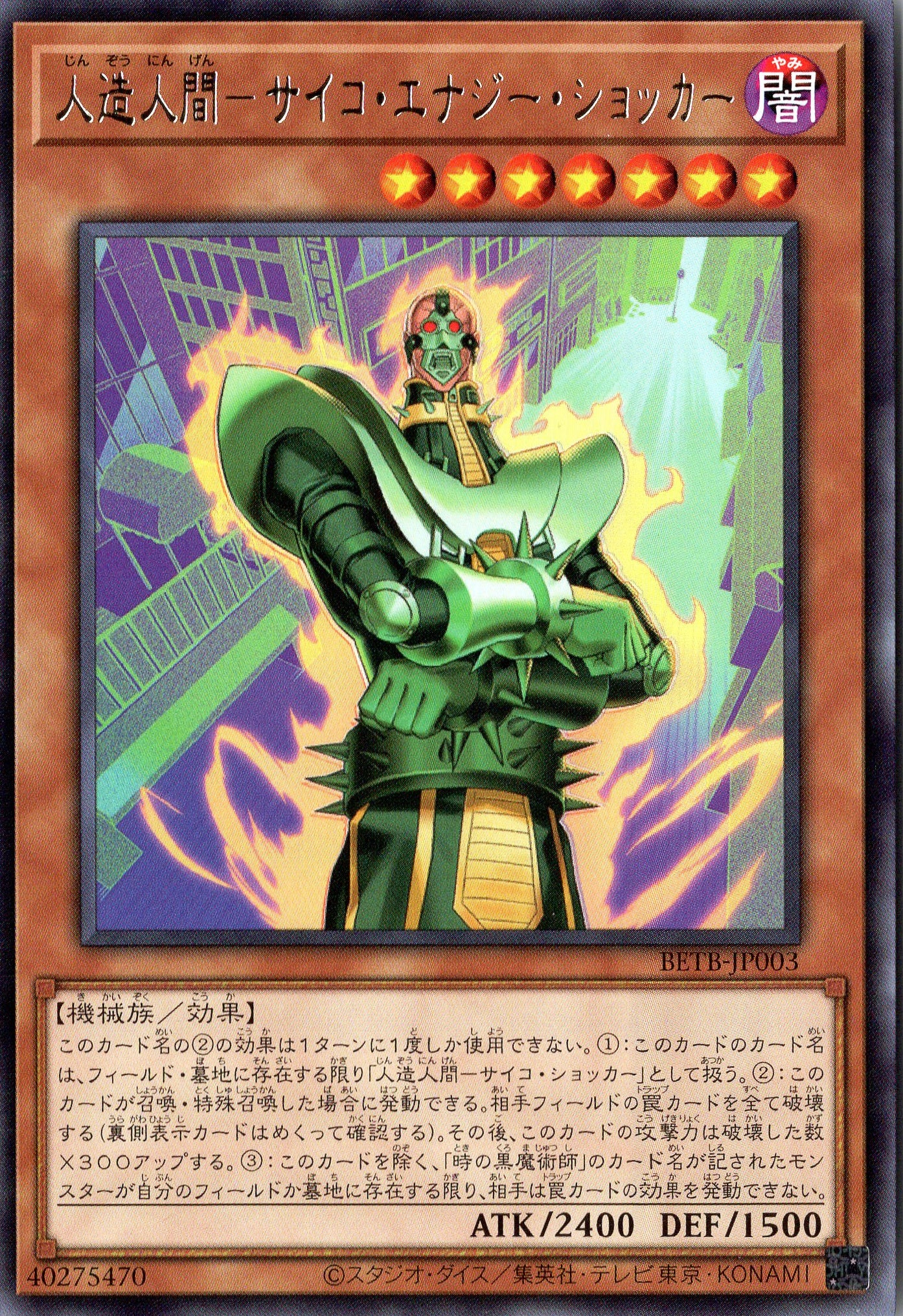 BETB-JP003 Jinzo - Energy Shocker (R)