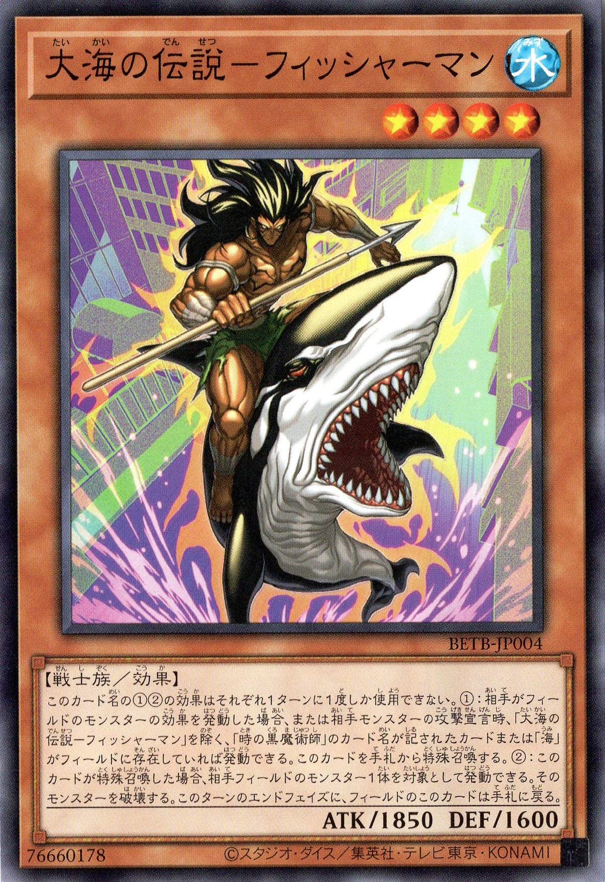 BETB-JP004 Fisherman of Legend (N)