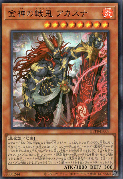 BETB-JP009 Akasuna the Battle Ashtra (UR)