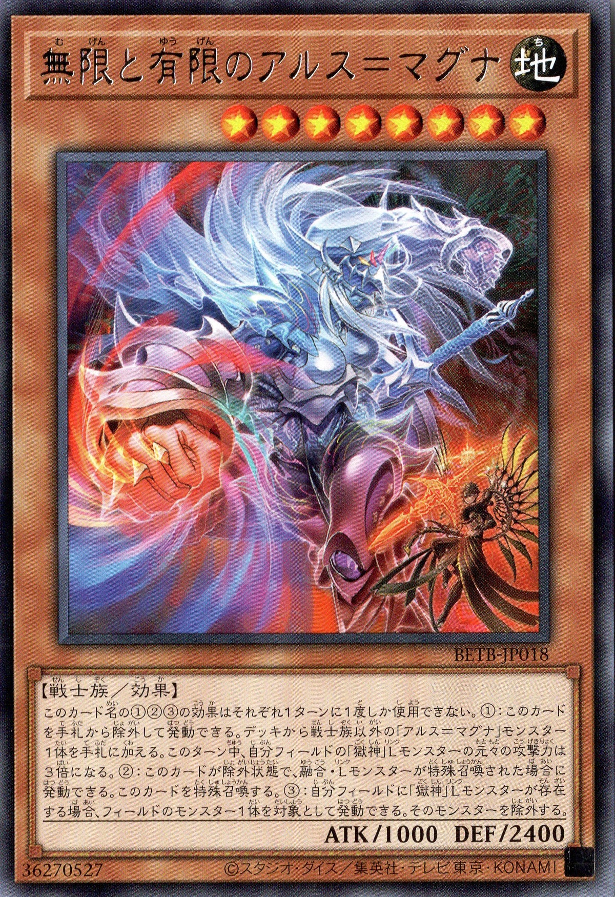 BETB-JP018 Ars Magna of Infinity and Finity (R)