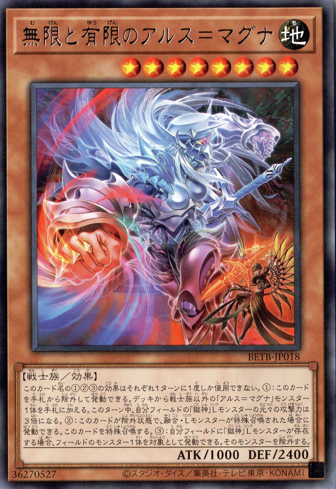 BETB-JP018 Ars Magna of Infinity and Finity (R)