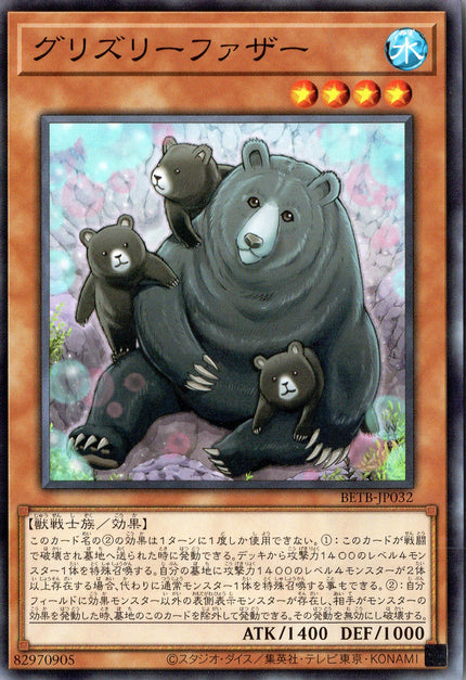 BETB-JP032 Father Grizzly (N)