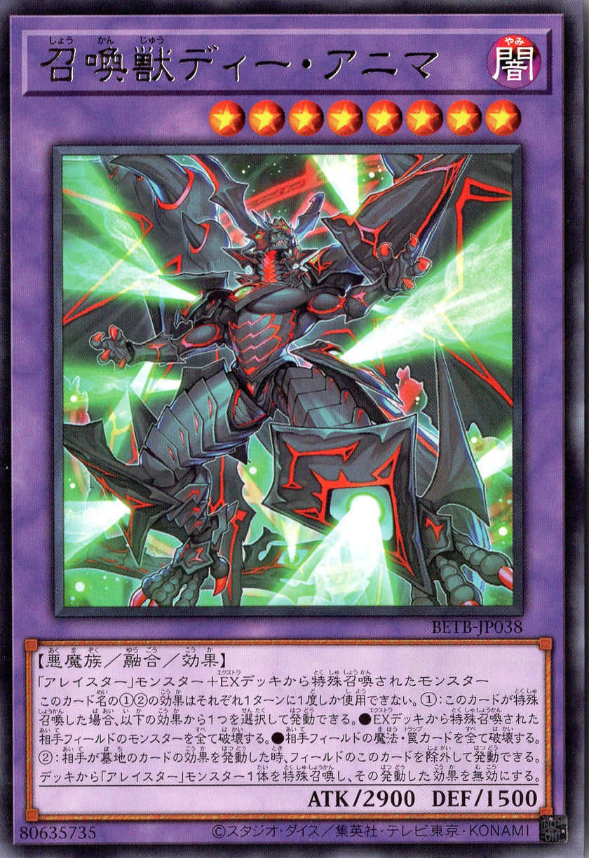 BETB-JP038 Invoked Dee Anima (R)