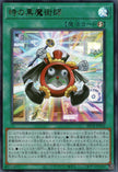 BETB-JP052 Dark Time Wizard (UR)