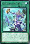 BETB-JP059 Atlantis Call (R)