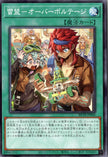 BETB-JP066 Blitzclique - Overvoltage (N)