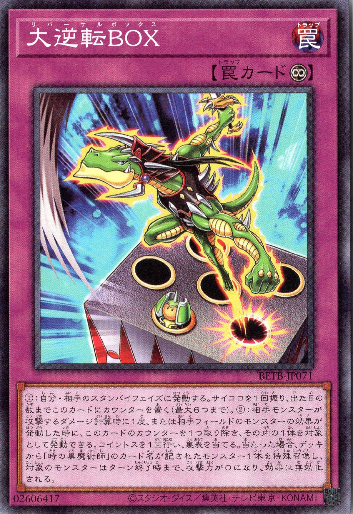 BETB-JP071 Reversal Box (N)