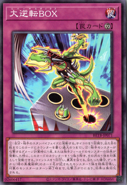 yugioh cards japanese Card Game Yu-Gi-Oh! Single Card (Japanese)