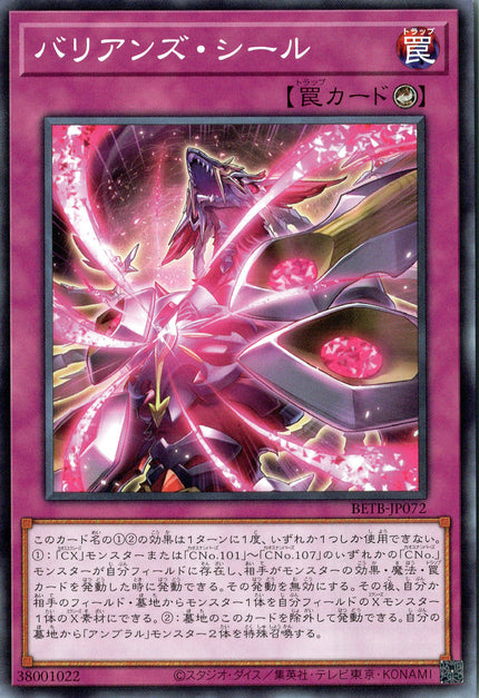 japanese yugioh card prices Game YuGiOh Japanese Vol.6 Price Guide