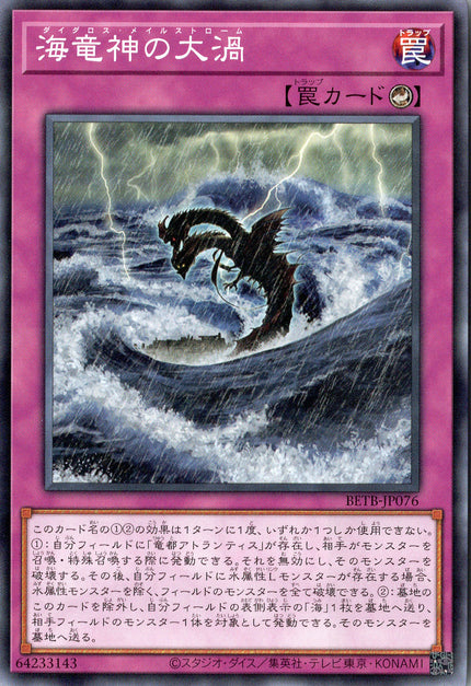 japanese yugioh card list Yu-gi-oh Yu-Gi-Oh! Single Card (Japanese)