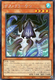 BETB-JPS03 Doom Kraken (SER)