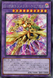 BETB-JPS07 Destiny HERO - Dusktopia (SER)