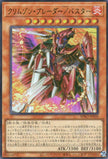 BPRO-JP008 Crimson Blader/Assault Mode (UR)