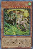 BPRO-JP027 Sheena the Twin Storm Deities of Divine Thunder (UL)
