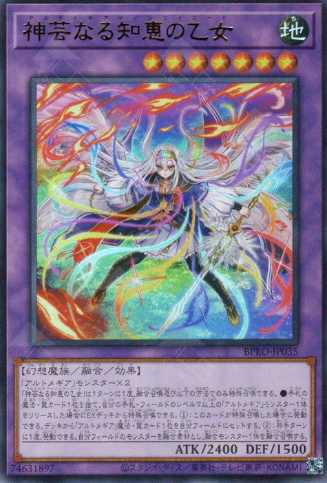 BPRO-JP035 Artmage Non Finito (UR)