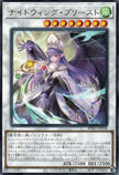 BPRO-JP038 Night Wing Priestess (R)