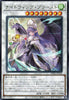 BPRO-JP038 Night Wing Priestess (R)