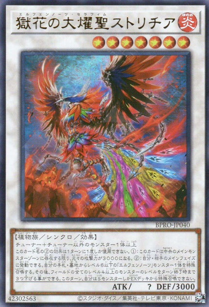 BPRO-JP040 Elvennotes Seraphim Stlitzia (UR)
