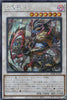 BPRO-JP042 Zaren the Chainbound Dragon (SER)