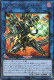 BPRO-JP048 Trisborrel Dragon (R)