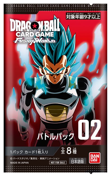 Dragon Ball Fusion World Battle Pack 02 Japanese