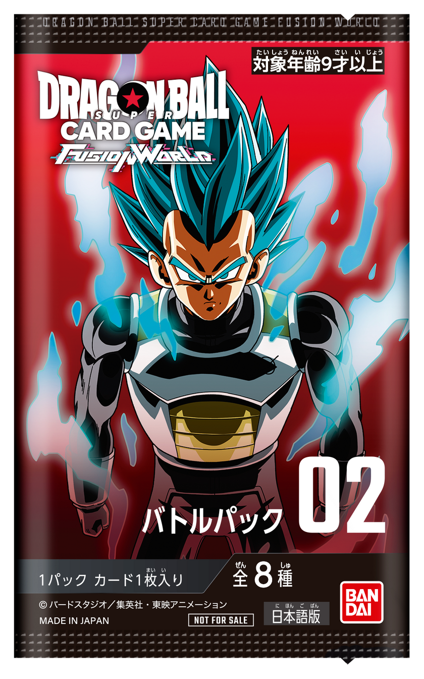 Dragon Ball Fusion World Battle Pack 02 Japanese