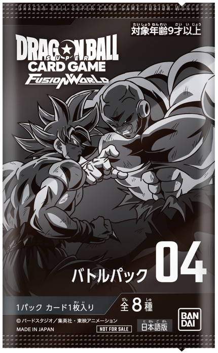 Dragon Ball Fusion World Battle Pack 04 Japanese
