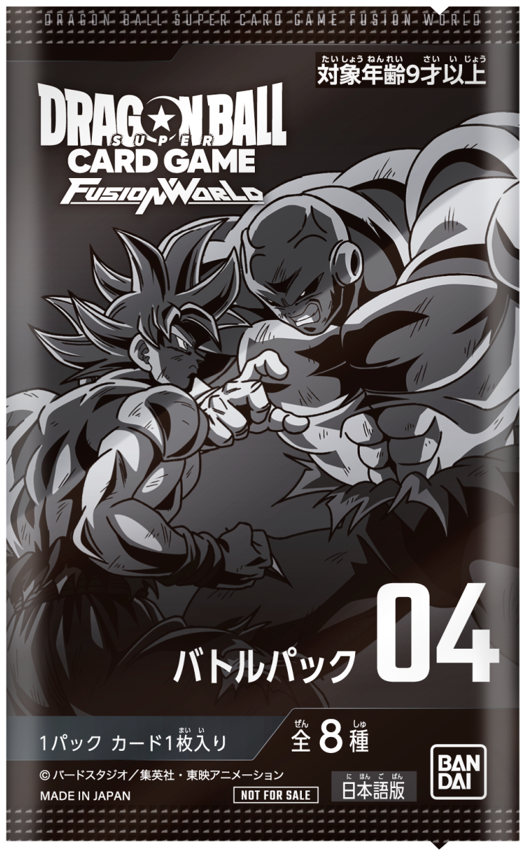 Dragon Ball Fusion World Battle Pack 04 Japanese