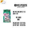 One Piece Card Game [ST-16] Green -Uta- Pre-Order