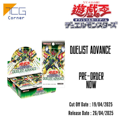 Yu-Gi-Oh! Booster pack DUELIST ADVANCE Japanese ver Second Pre-Order