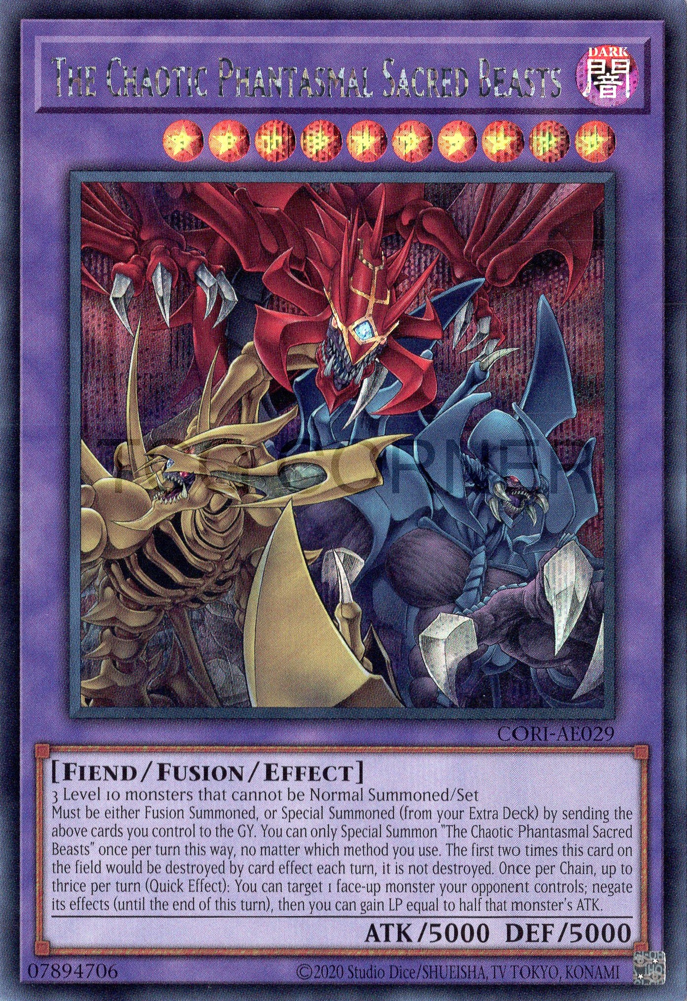 CORI-AE029 The Chaotic Phantasmal Sacred Beasts (SER)