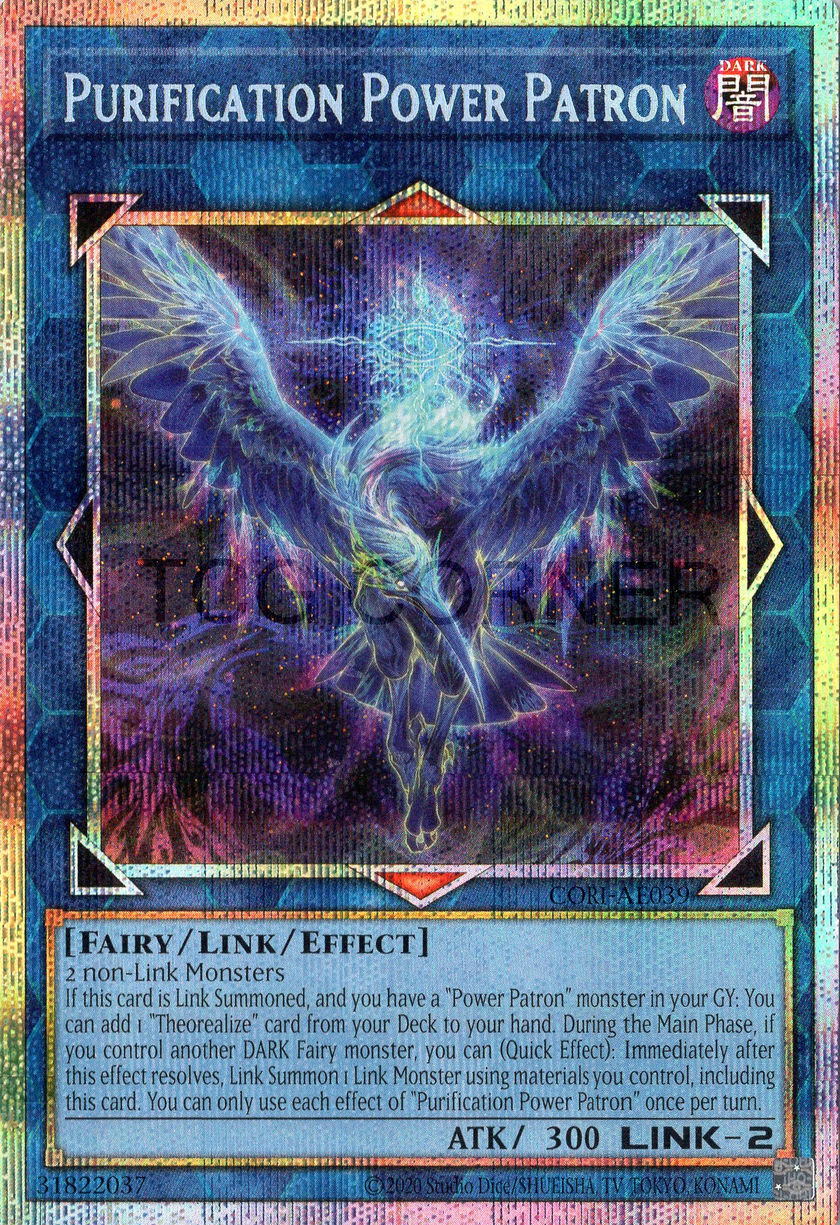 CORI-AE039 Purification Power Patron (PSER)