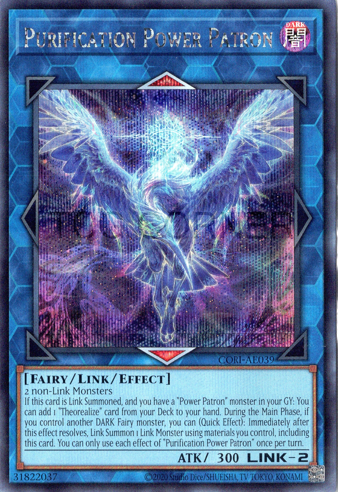 CORI-AE039 Purification Power Patron (SER)