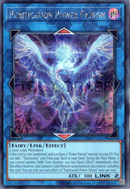 CORI-AE039 Purification Power Patron (SER)